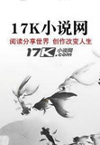 异界之剑荡八荒