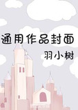 男色担当性别女
